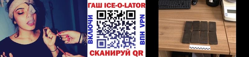 Купить ГАШ  СК  МЕФ  Марихуана  Мензелинск