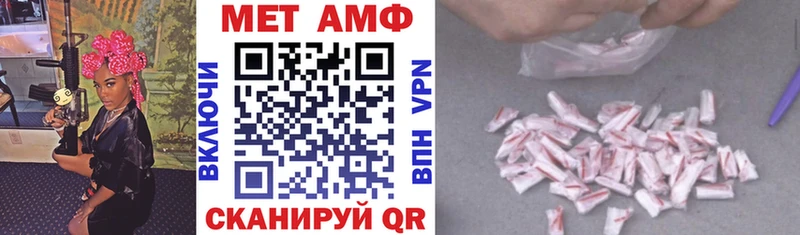АМФЕТАМИН Premium  Купить  Мензелинск 
