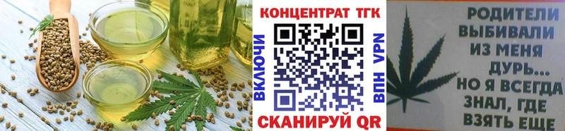Купить закладки  Мензелинск  Cannafood конопля 