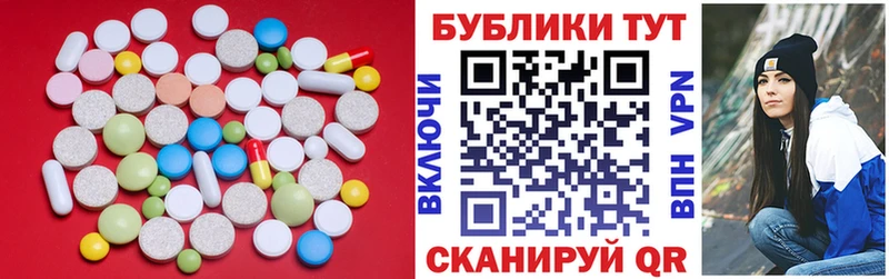 ЭКСТАЗИ 99%  Купить  Мензелинск 