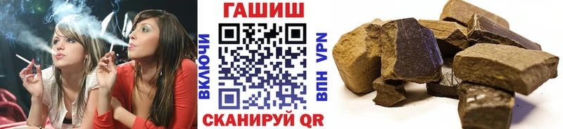 Купить закладки  Мензелинск  Гашиш Cannabis 