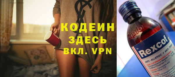 гашик Волоколамск