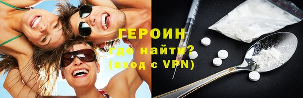 мефедрон мука Верхний Тагил
