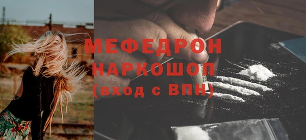 кокаин Волосово