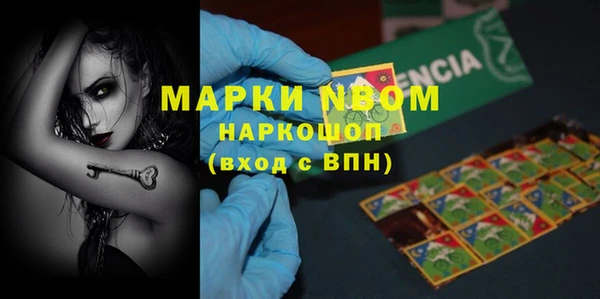 гашик Волоколамск