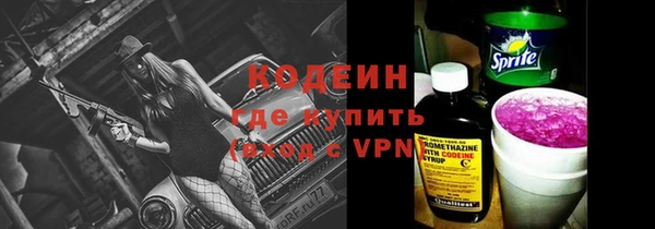 гашик Волоколамск
