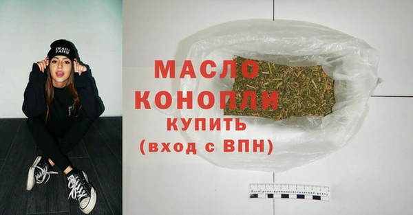 мефедрон мука Верхний Тагил
