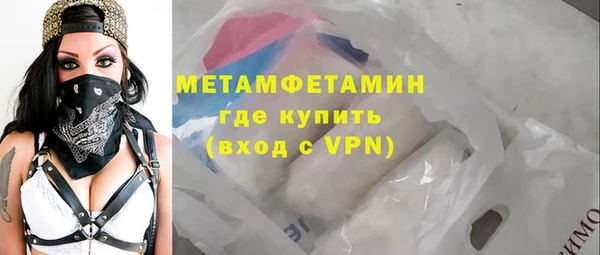 мефедрон мука Верхний Тагил