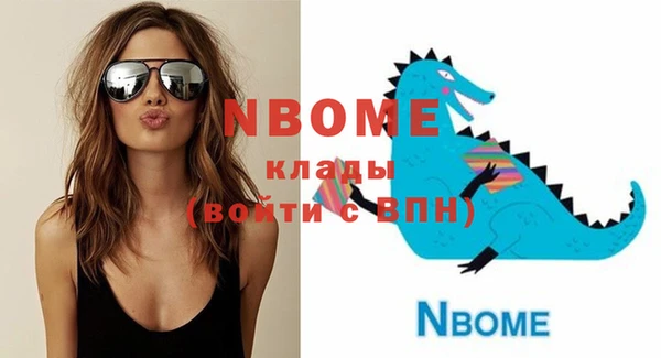 мефедрон мука Верхний Тагил