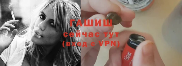 мефедрон мука Верхний Тагил