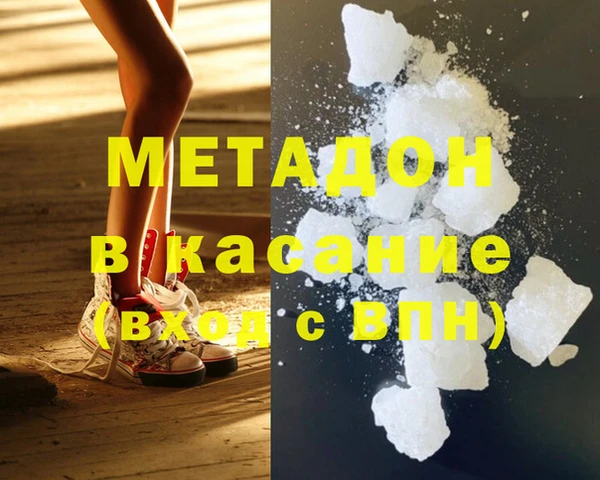 гашишное масло Верхнеуральск