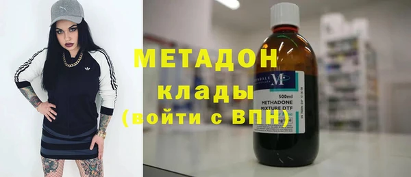 гашишное масло Володарск