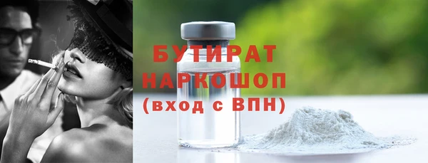 гашишное масло Верхнеуральск