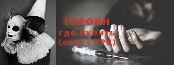 кокаин Волосово