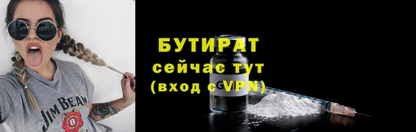 мефедрон мука Верхний Тагил