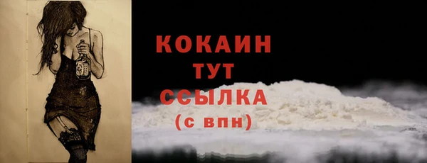 герыч Вяземский