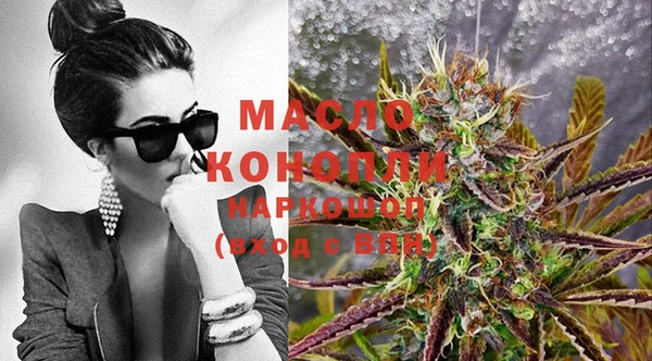 гашишное масло Верхнеуральск