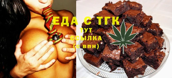 гашишное масло Володарск