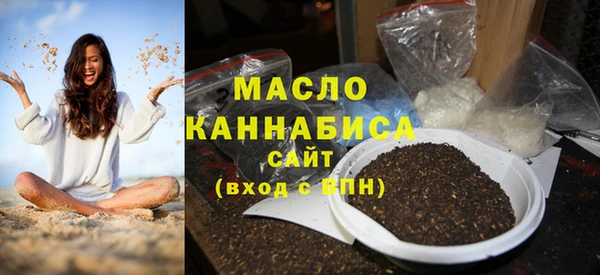 кокаин Волосово