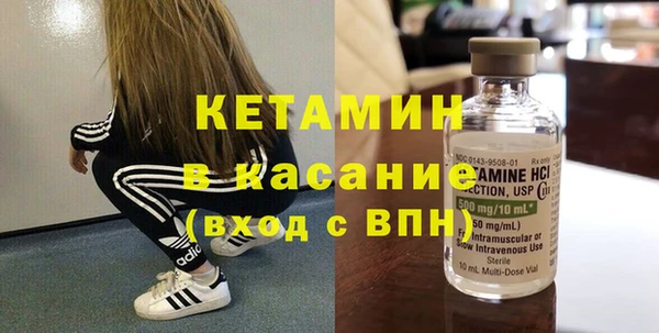 мефедрон мука Верхний Тагил