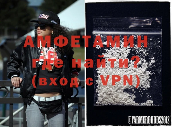 герыч Вяземский