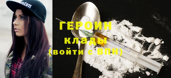герыч Вяземский