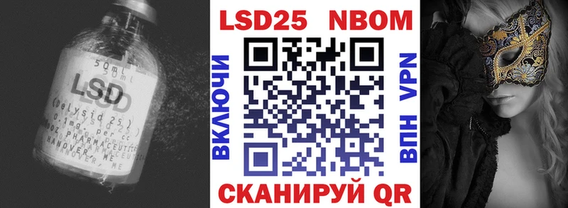 LSD-25 экстази ecstasy  Купить где  Мензелинск 