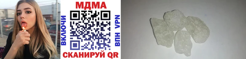 МДМА молли  Купить закладки  Мензелинск 