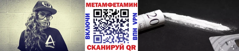 Купить  Мензелинск  Первитин витя 