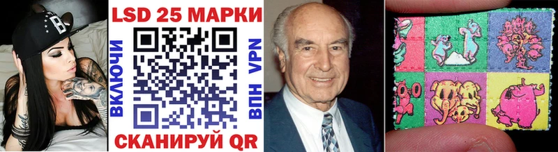 Марки N-bome 1500мкг Купить где Мензелинск