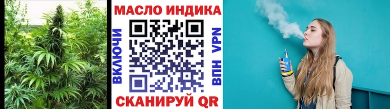 Дистиллят ТГК жижа  Купить закладки  Мензелинск 